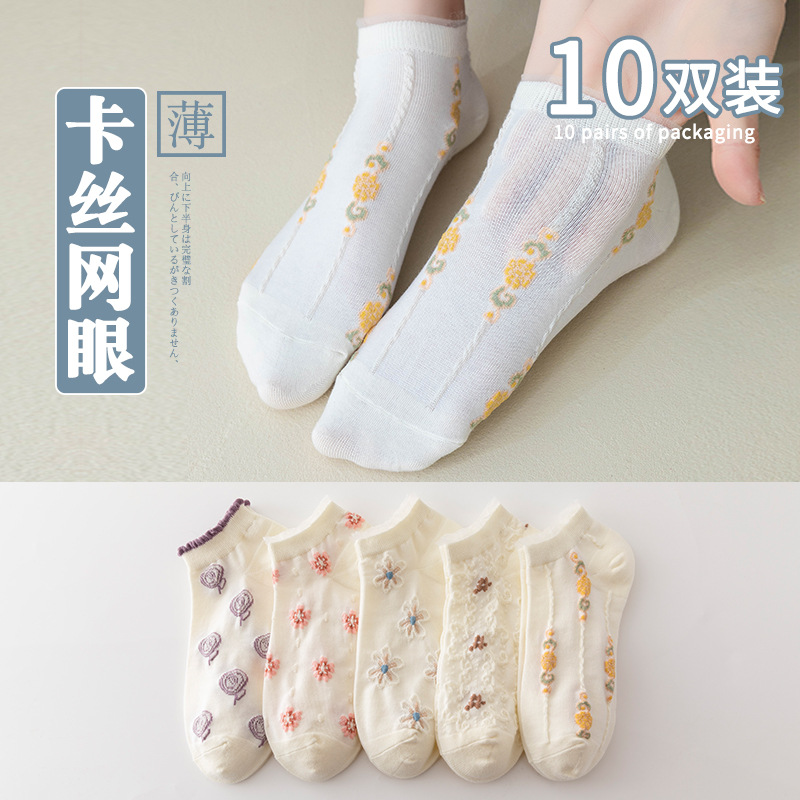 Anchor Recommended Spring and Summer Thin Mesh Hollow out Kanekalon Socks Silicone Anti-Slip Invisible Socks Solid Color Women's Socks