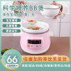 multi-function Electric cookers ceramics Baby porridge Complementary food Mini fully automatic Watertight Stew Porridge Artifact 21