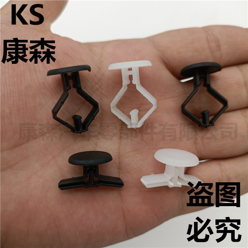 适用纸板车身资料玩具出屋固定工字型卡扣地毯地板脚垫卡子胶扣