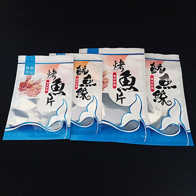 烤鱼片包装袋 鱿鱼丝拉链袋 海产品自封袋 休闲零食袋 海鲜真空袋