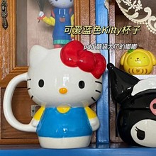 hellokitty陶瓷杯卡通全身凯蒂猫马克杯可爱个性水杯送人生日