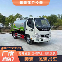 东风5方新款小型工程洒水车 市政环卫洒水工地用雾炮园林绿喷洒车