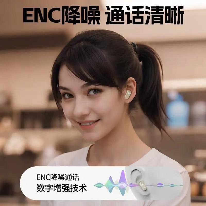 Q1pro数显短柄半入耳式蓝牙耳机高音质超长续航tws蓝牙5.4无线