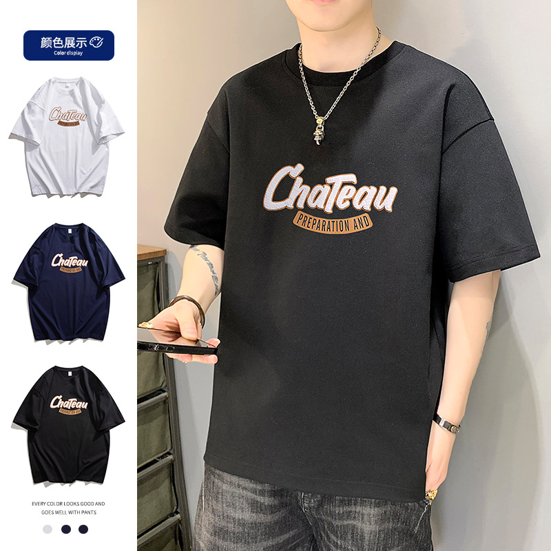 2023 New Short-Sleeved T-shirt Men's Loose Fashion Crew Neck Casual Men's T-shirt Summer Half Sleeve T-shirt Top Clothes