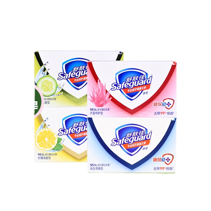 舒肤佳香皂115g/100g芦荟柠檬沐浴皂舒服佳清香型洗脸皂正品批发