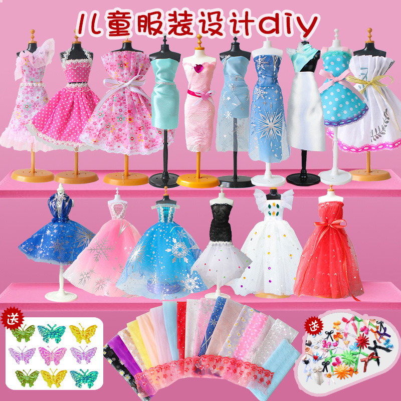 Girls' Toy Making Doll Clothes Cloth Children's Clothing Design Diy Children's Handmade Material Kit 30