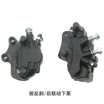 电动车碟刹下泵 新款a7 8 9四季星009刹车泵 联动双油管后制动泵