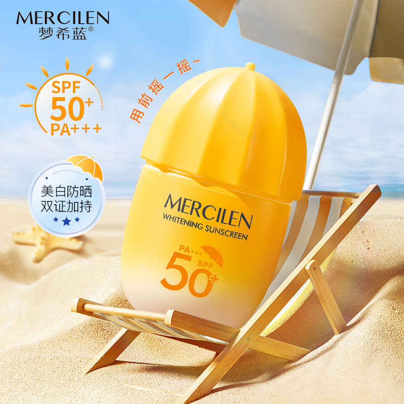 梦希蓝美白防晒乳spf50 保湿清透不油腻隔离紫外线防晒霜学生党女
