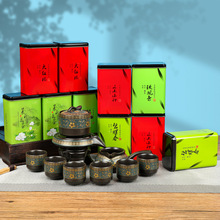 五大茗茶罐装大红袍乌龙茶茶叶茉莉花茶铁观音碧螺春绿茶正山小种