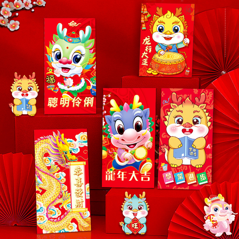 ruixiang 2024 dragon year red envelope new spring festival children‘s creative cartoon chinese zodiac signs li weifeng new year red packet bag wholesale