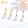 S925 Sterling Silver High-heeled shoes Pearl ear hook French Light extravagance Versatile bulb Earrings Earrings Show thin