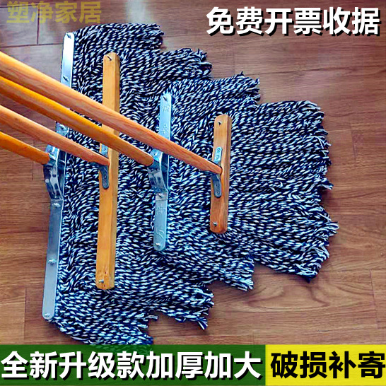 棉线拖把木杆家用老式物业公司保洁普通大号墩布棉纱排拖平板地拖