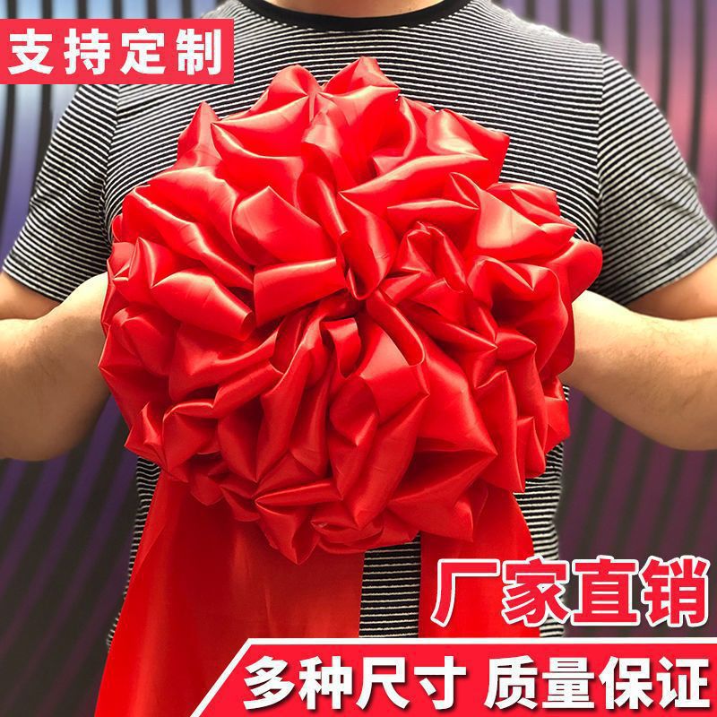 大红花球新车交车汽车表彰红绸布结婚绣球剪彩花球开业庆典独立站