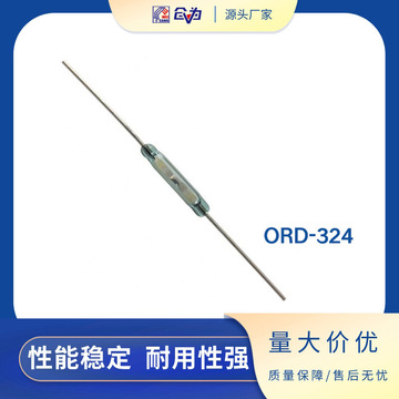 干簧管 日本oki磁簧管2.