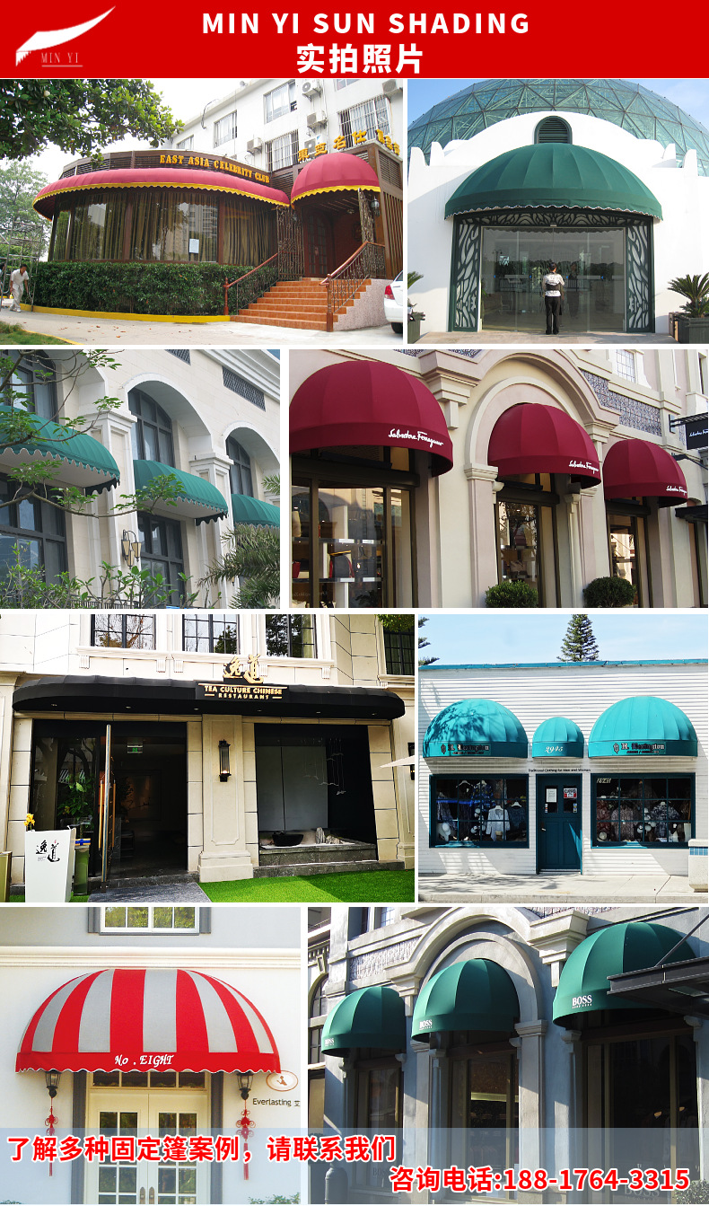 固定弧型篷圆弧篷半圆篷太阳篷遮阳篷异形雨棚椭圆篷西瓜篷窗台篷