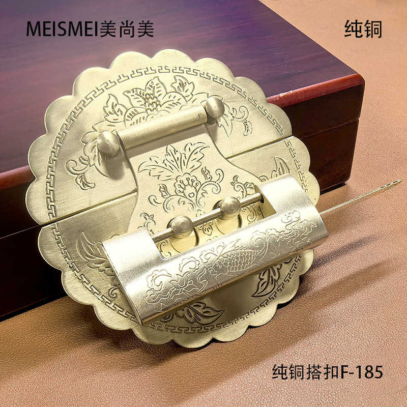 仿古纯铜箱扣锁扣首饰盒铜配件纯铜五金复古箱子锁鼻老式家具锁片