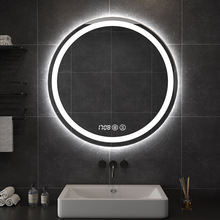 智能浴室镜触摸屏卫生间镜子壁挂led灯镜厕所洗手间圆镜卫浴防雾