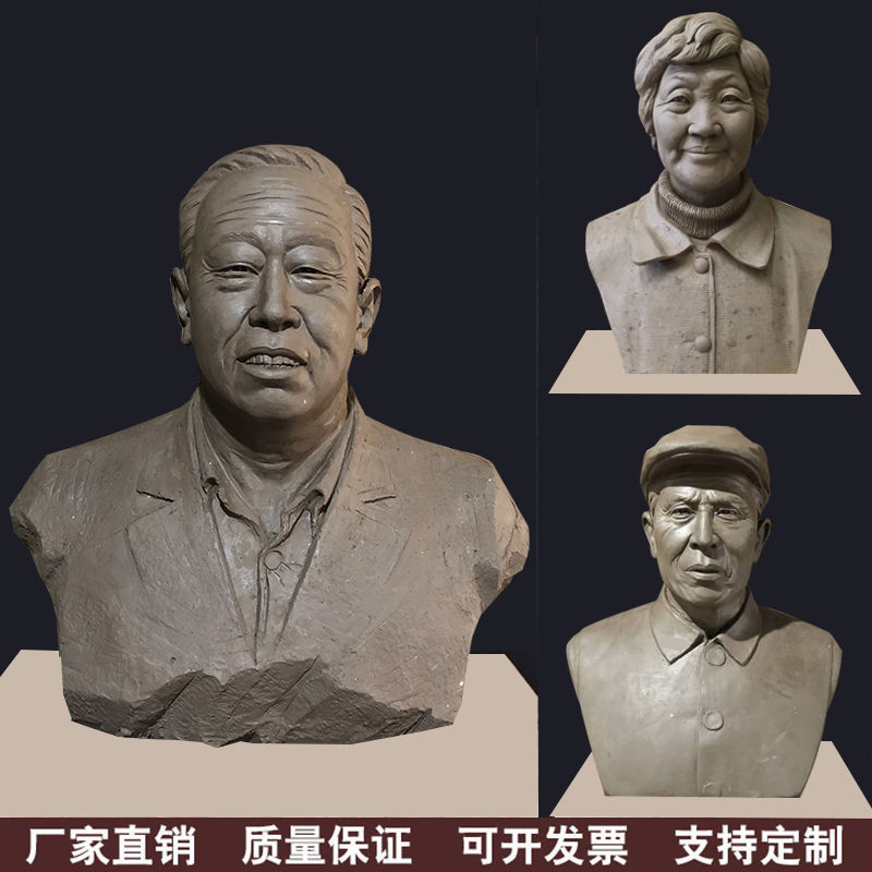 玻璃钢仿铜雕像人物雕塑头像真人老人校园历史名人革命肖像-阿里巴巴