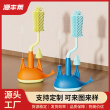 Bottle brush baby whale silicone spout straw奶瓶刷婴儿1