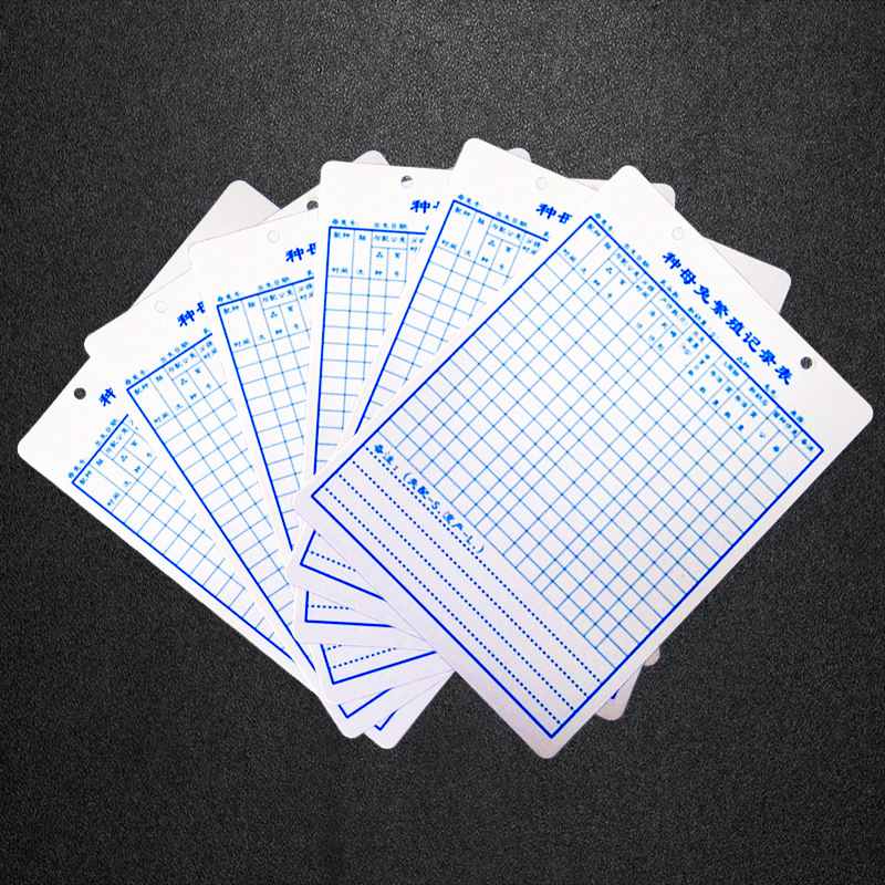 档案卡种母兔记录卡种母兔繁殖记录表 养兔纪录卡片资料卡兔子卡