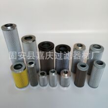 PI1130MIC10 PI1030MIC25制冷压缩机切削液滤芯