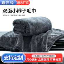 双面小辫子毛巾韩国超细纤维地板清洁抹布洗车不留痕不掉毛吸水巾