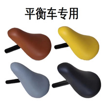 通用滑行配件车坐垫平衡车座椅一体加厚超软鞍座儿童自行车座防滑