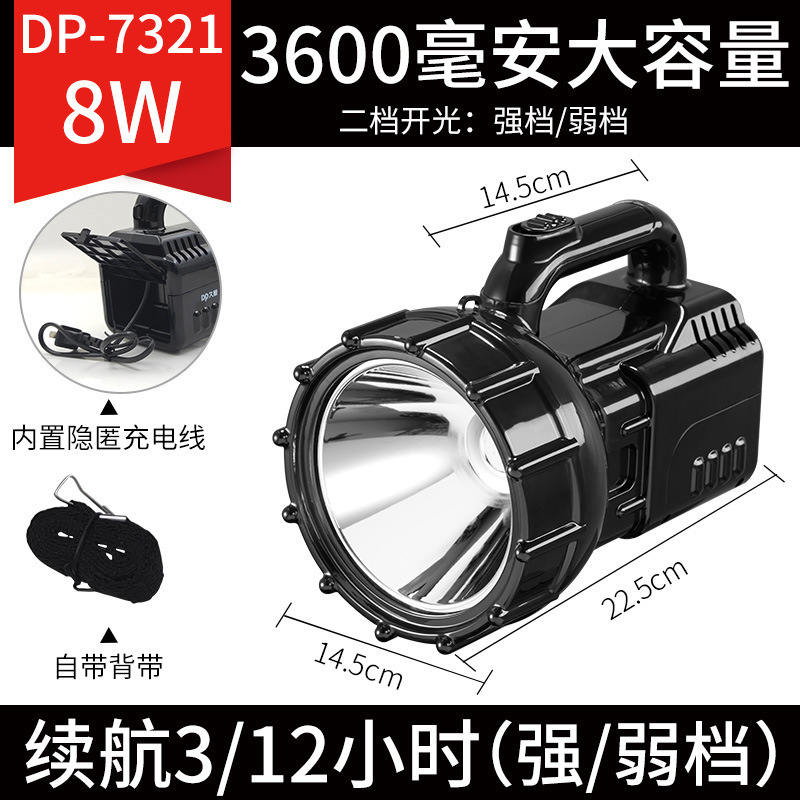 Dplong 7045b High-Power LED Power Torch Outdoor Camping Search and Rescue Emergency Lighting Portable Searchlight