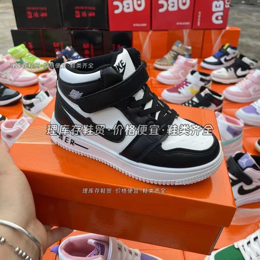 [Wenzhou Factory Children's Shoes Wholesale] Children's Two-Cotton Sports Board Shoes Winter Fleece Lining High-Top Men's and Women's Medium and Large Kids Shoes