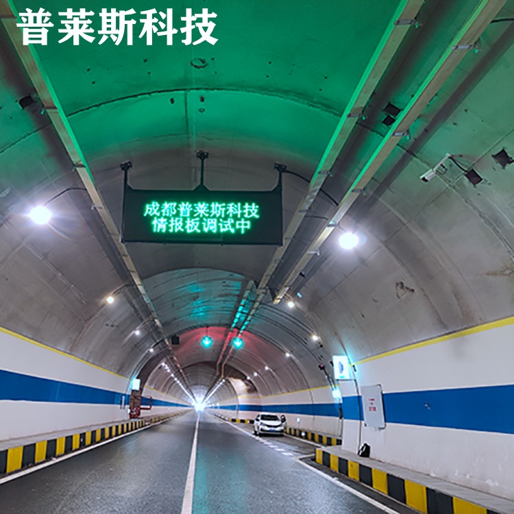 led可变信息情报板 门架式 f架式交通诱导屏 单双色 全彩普莱斯