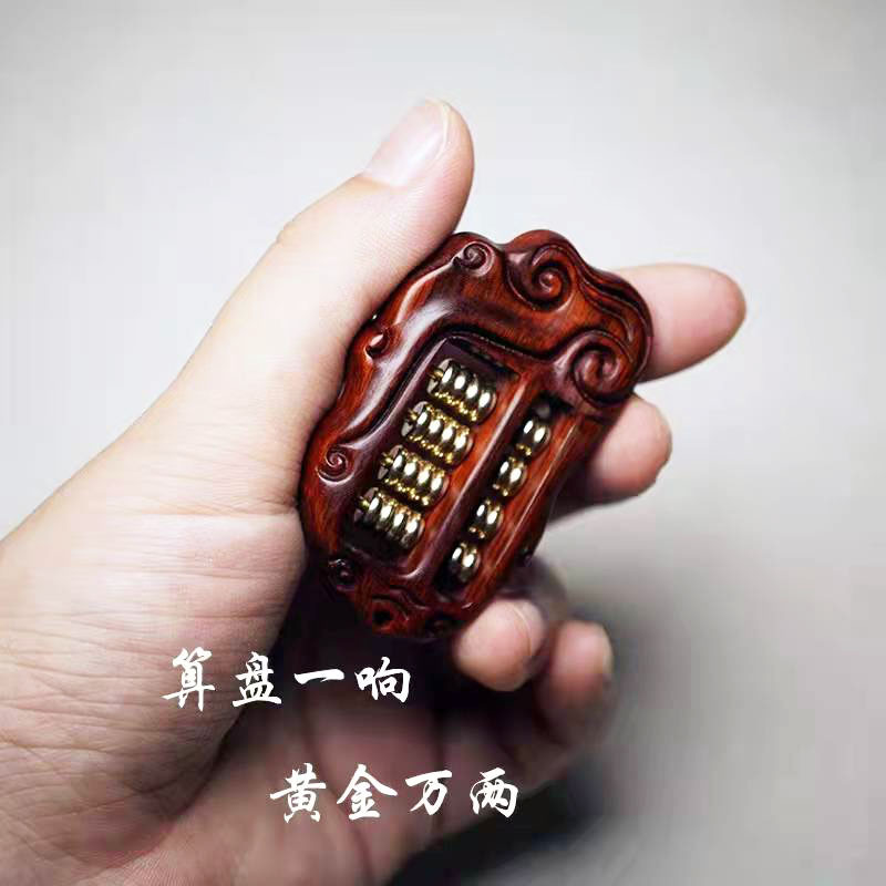 檀木算盘手把件小算盘抓周算盘钥匙扣配饰黄铜算盘吊坠diy