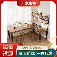 实木转角台式电脑桌家用书桌书架组合拐角l型双人办公桌卧室桌子