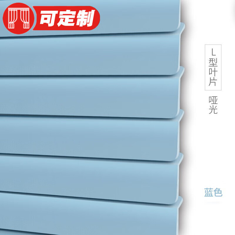 PVC Louver 7-Shaped Factory-Type Venetian Blind L-Type Built-in Bathroom Bathroom Waterproof Shading Kitchen Oil-Proof Curtain