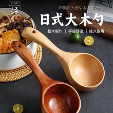 日式吃播大木勺网红嗦粉勺子吃螺蛳粉拉面勺子大号家用长柄喝汤勺