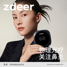 zdeer 左点光大夫鼻炎治疗仪半导体激光治疗仪鼻炎光疗仪理疗仪