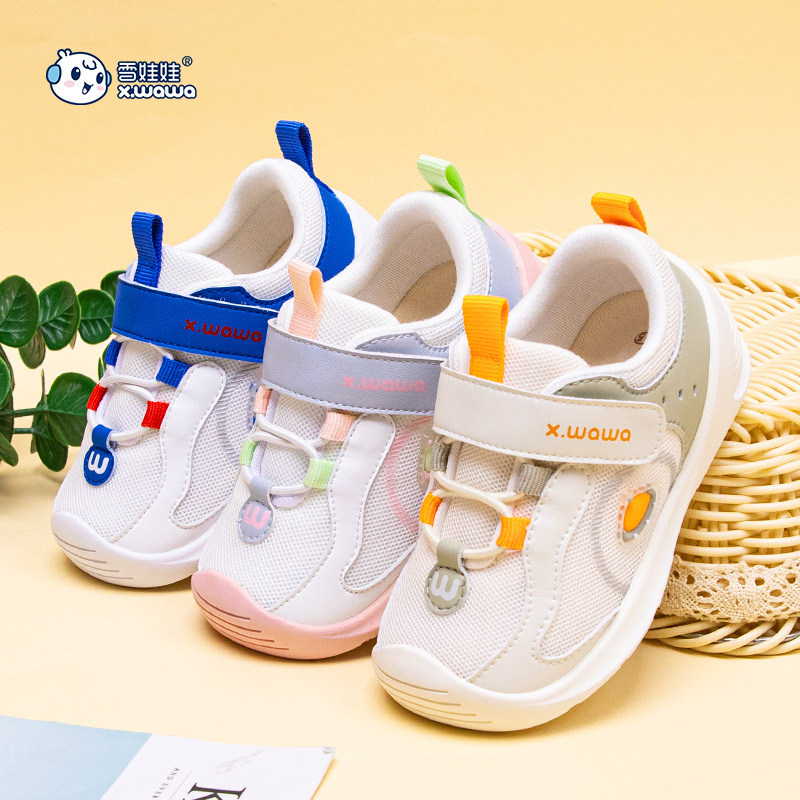 X. Wawa Autumn 2023 New Casual Simple Comfortable Breathable Soft Bottom Non-Slip Function Toddler White Shoes