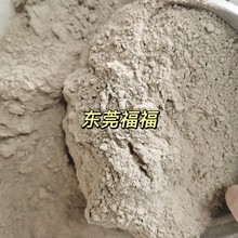 涮色粉优级涮色粉刷色粉五金电镀滚镀抛光除油抛光粉青古青铜涮色