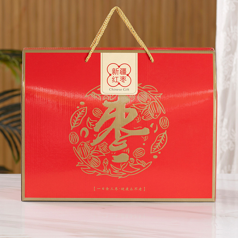 工厂制定大红枣礼品盒空盒冬枣蜜枣手提瓦楞纸箱坚果干货外包装盒