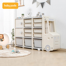 babypods儿童玩具收纳架收纳柜大容量多层置物架储物柜宝宝整理柜