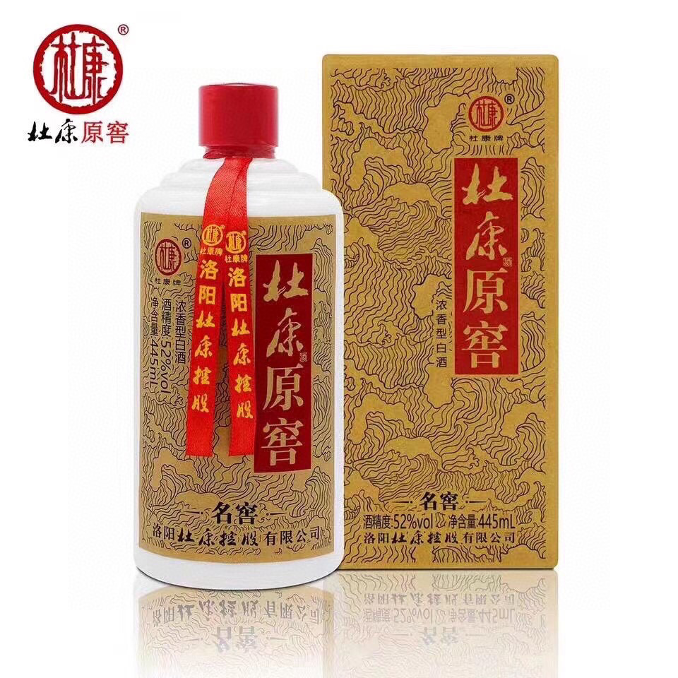 白酒批发 杜康原窖名窖52度浓香型白酒 整箱批发 445ml/瓶