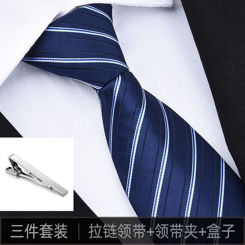 领带男士正装礼盒装商务拉链免打结上班职业条纹黑色红色结婚新郎