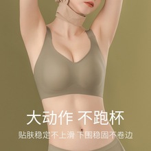 千奈美同款夏季无痕聚拢调整型收副乳大码内衣女薄款文胸罩