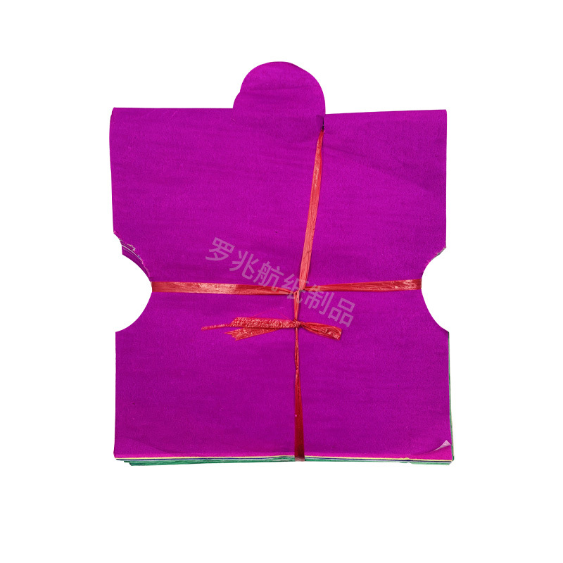 现货双面彩色五色衣拜神祭祖烧衣彩衣上坟祭祀烧纸源头工厂