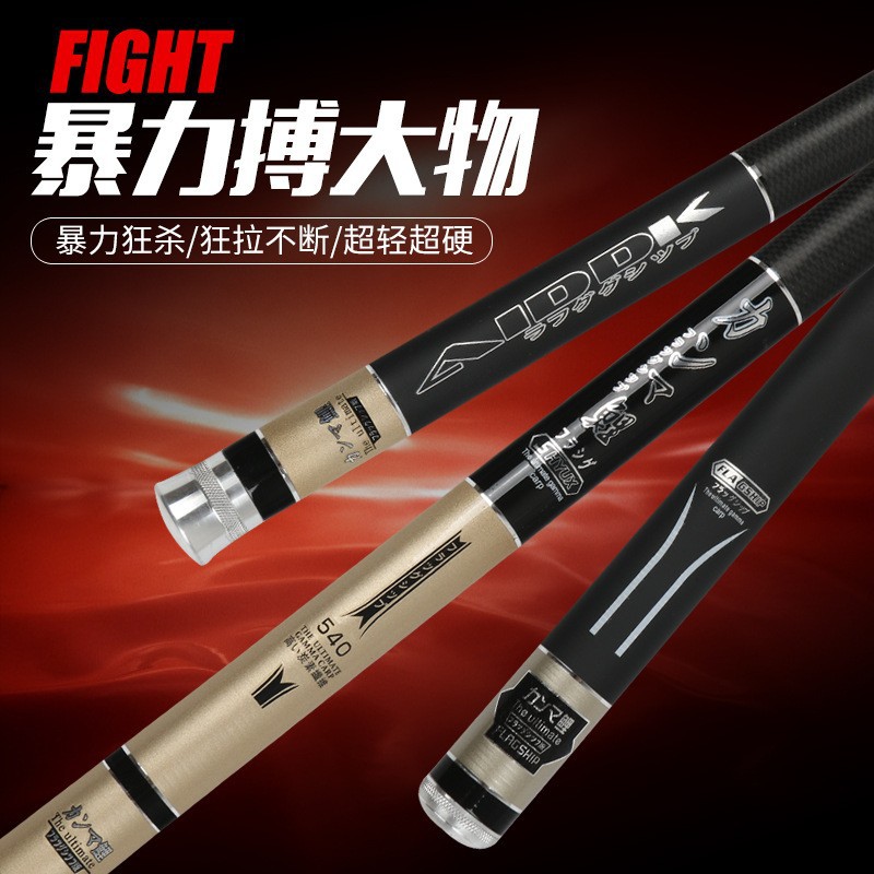 Carp Rod Fishing Rod Carbon Taiwan Fishing Rod 28 Adjustment Super Light and Super Hard Catfish Carp Fishing Rod Black Pit Large Object Pole Rod