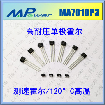ma7010p3 充电枪霍尔开关 高耐压霍尔芯片 霍尔集成电路-阿里巴巴