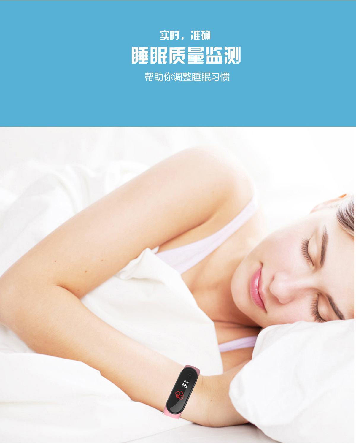 m4s智能体温手环心率运动计步防水智能提醒蓝牙新款智能礼品手环