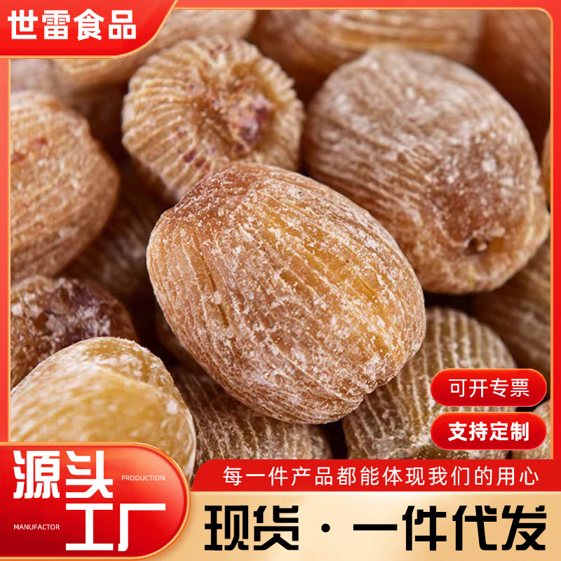 沧州特产金丝蜜枣 整箱果干蜜饯 休闲零食煲汤粽子枣 无核干蜜枣