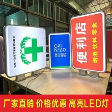 侧面吸塑灯箱双面LED亚克力墙挂式圆形灯箱防水悬挂式灯箱广告牌