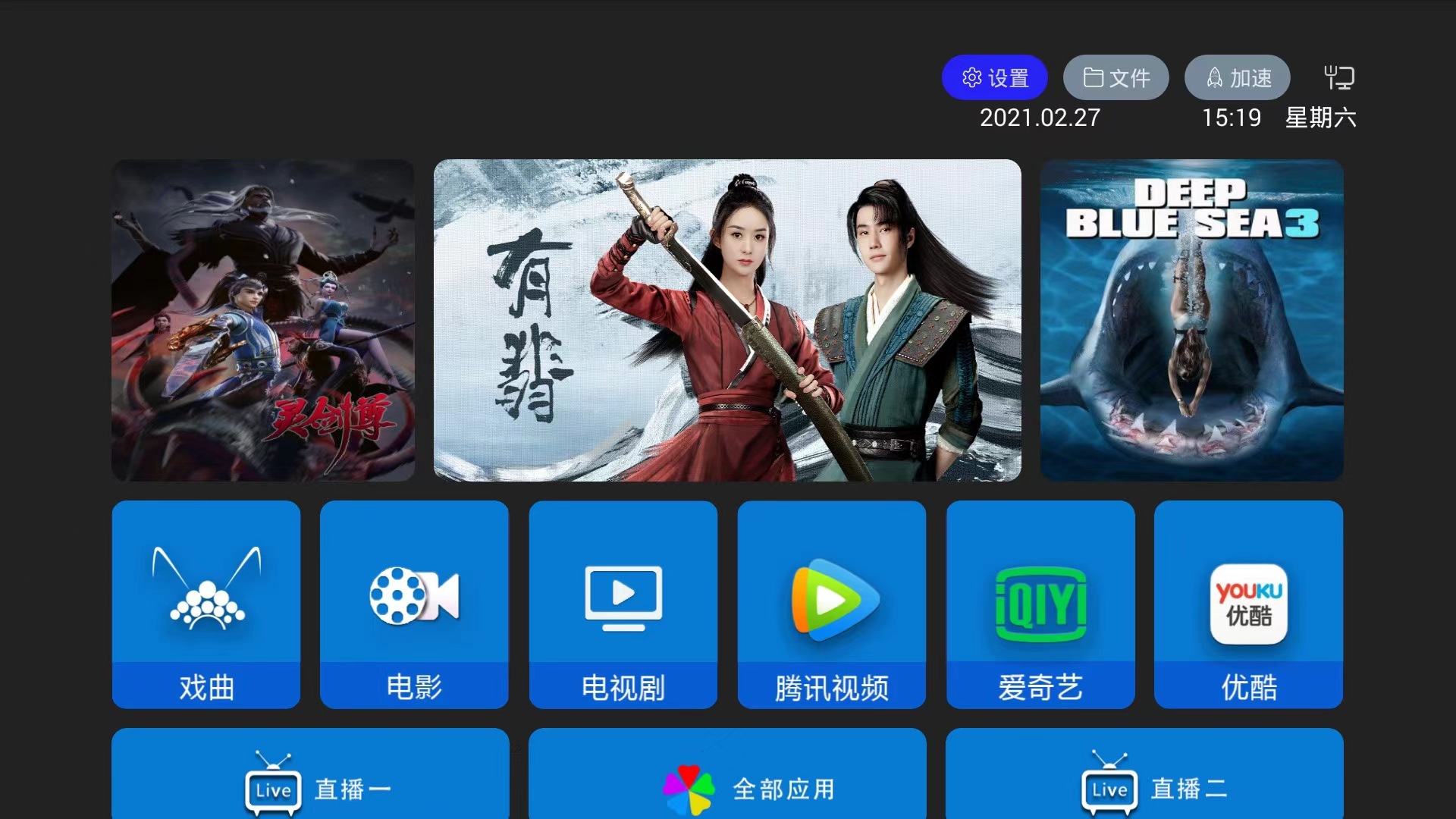 奇异果v9三代安卓网络电视机顶盒子高清wifi家用魔盒全网通
