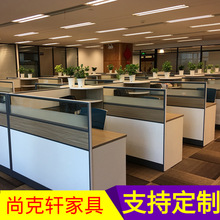 广东办公家具职员办公桌屏风工作位隔断卡位桌电脑桌2人4人位组合
